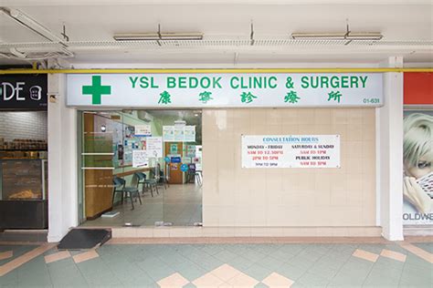 frontier ysl bedok clinic.